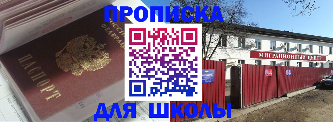 временная регистрация госуслуги в Мариинском Посаде